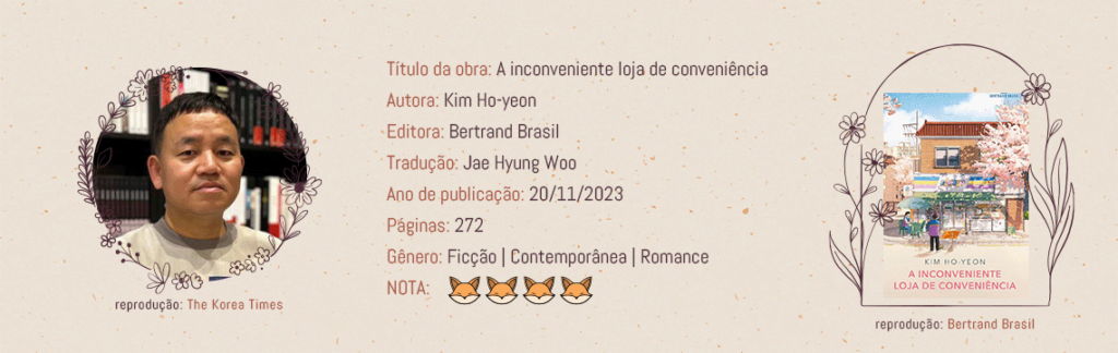 Ficha Literária do livro "A Inconveniente Loja de Conveniência" por Kim Ho-Yeon