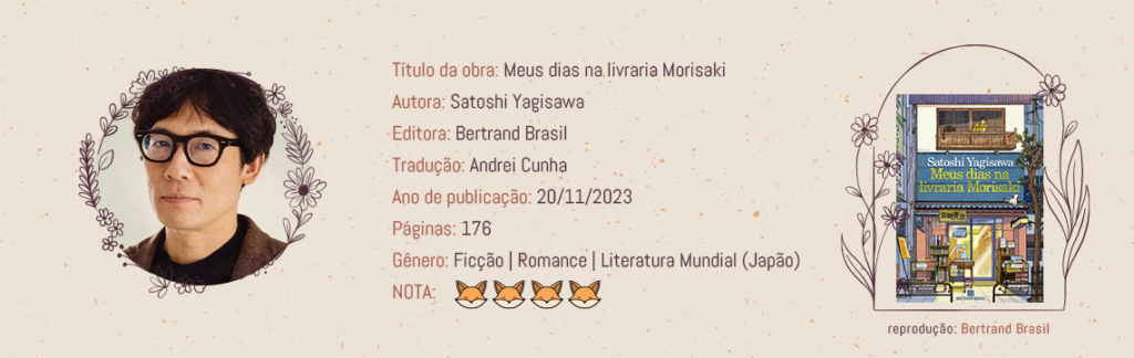 Ficha Literária do livro "Meus dias na livraria Morisaki" por Satoshi Yagisawa